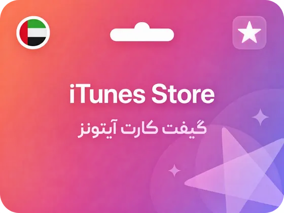 iTunes Store